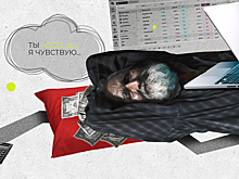 Диагноз для любителей крипты. Почему увлечение криптовалютами рискует довести до психбольницы