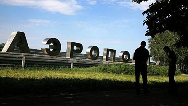 На Украине аэропорт Донецка назовут в честь "киборгов"