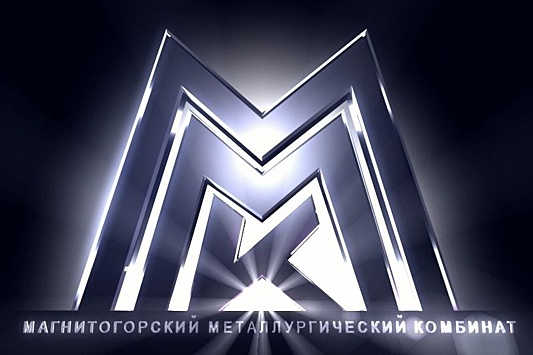 В 2020 году ММК реализовал на российском рынке свыше 7,4 млн тонн металлопродукции