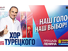 Хор Турецкого и 7 тысяч студентов споют Gaudeamus в Новосибирске