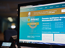Опрос для предпринимателей Подмосковья запустят в течение месяца на «Доброделе»