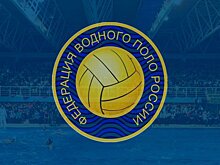 Евгения Шаронова избрали президентом Федерации водного поло России