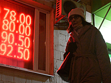В России оценили прогноз по обвалу курса доллара