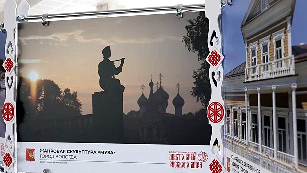 Георгий Филимонов: «Развиваем туризм, популяризируем бренды Вологодчины»
