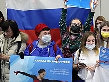 Российские спортсмены вернулись в Москву после выступления на Олимпиаде в Пекине
