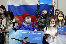 Российские спортсмены вернулись в Москву после выступления на Олимпиаде в Пекине