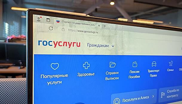 Можно ли оформить ОСАГО на портале Госуслуг в 2025 году