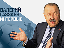 «Как нужно реформировать российский футбол?»