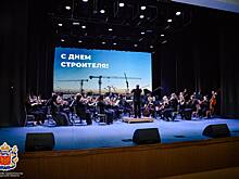 В Оренбуржье представителям строительной отрасли вручили награды