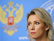 Захарова призвала Приштину и стоящих за ней США и ЕС прекратить провокации