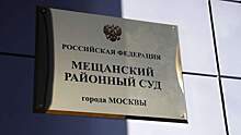 С Meta* в России взыскали 4,5 миллиона рублей