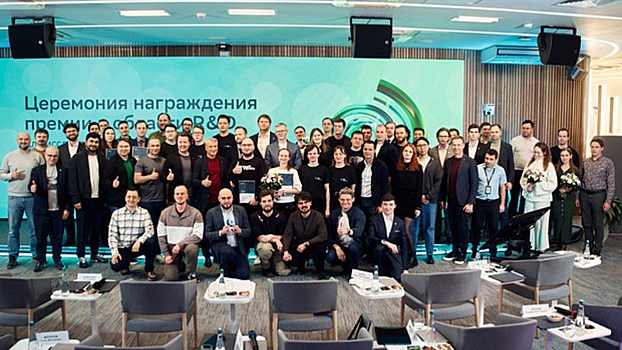 Сбер назвал лауреатов ежегодной премии в области исследований и разработок