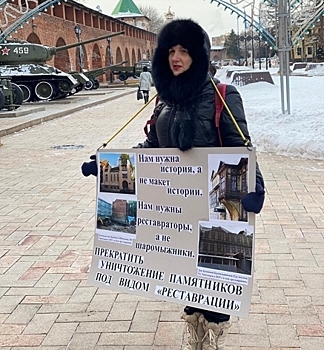 Нижегородские градозащитники пикетируют кремль