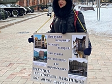 Нижегородские градозащитники пикетируют кремль