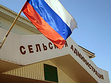 Местная власть в шаговой доступности