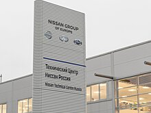 Как работают завод и инженерный центр Nissan в Санкт-Петербурге