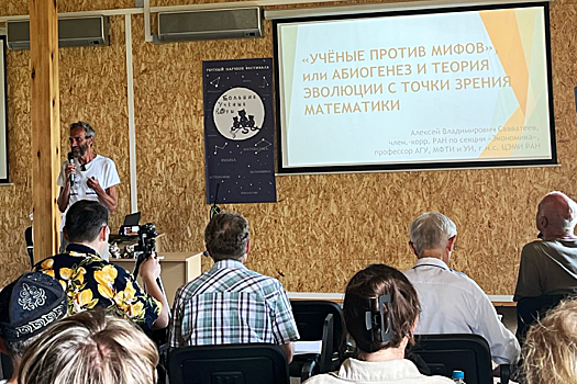 Как сделать научное знание доступным и интересным