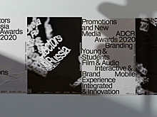 Чувственность, грубость и брутальность: ONY разработало новую айдентику ADCR