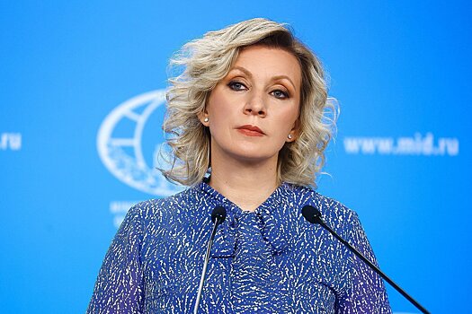В МИД РФ заявили о государственном характере терроризма на Украине