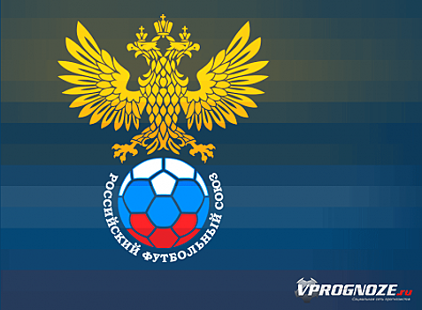 КДК РФС отстранил пять человек по делу о договорном матче в ПФЛ