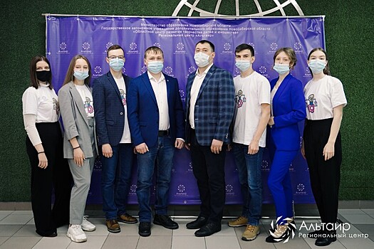 Новосибирские финалисты конкурса «Большие вызовы» поедут в центр «Сириус»