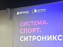 В Sitronics обсудили спорт как часть корпоративной well-being-программы