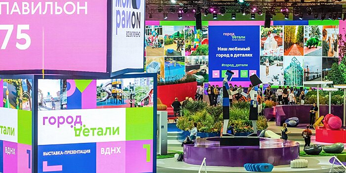 Шесть причин посетить выставку «Город: детали»