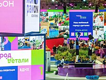 Шесть причин посетить выставку «Город: детали»