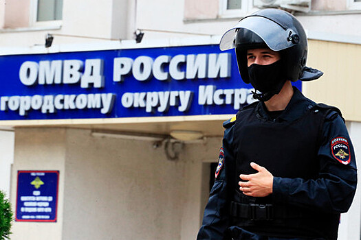 Сотруднику ИВС, помогавшему арестантам из Истры, могли дать взятку за "отсидку"
