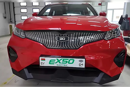 Кроссовер Belgee EX50 получит уникальную внешность