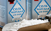 Росстат зафиксировал крупнейший с 2006 года рост цен на соль