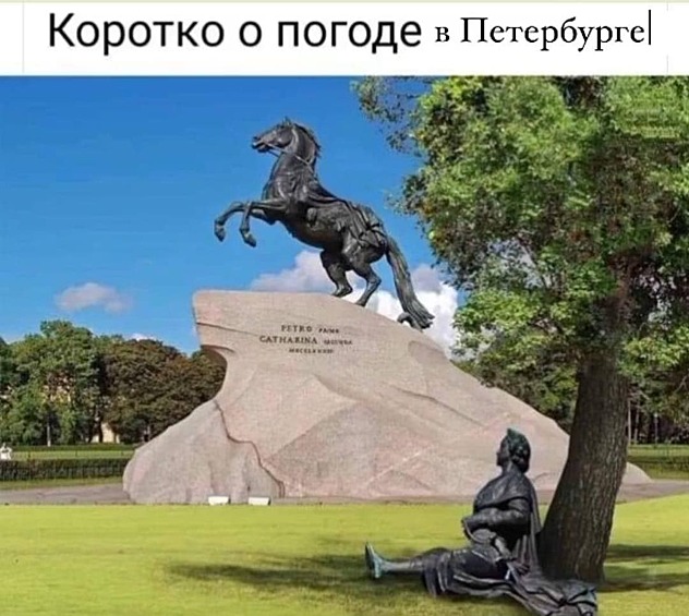 Голову напекло.