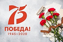 Библиотеки Москвы подготовили онлайн-программу ко Дню Победы