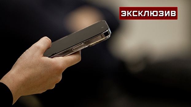 Девятилетний мальчик перевел мошенникам 300 тысяч на «прокачку» игры