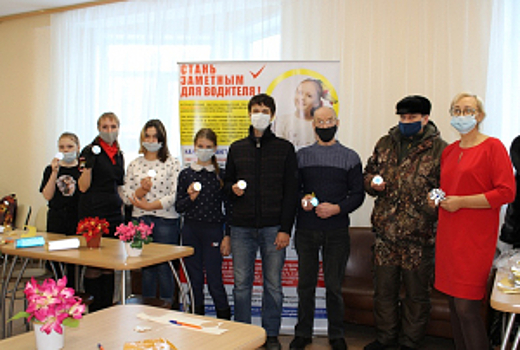 Представители Общественного совета в Тюменской области провели мастер-класс по изготовлению световозвращающих элементов