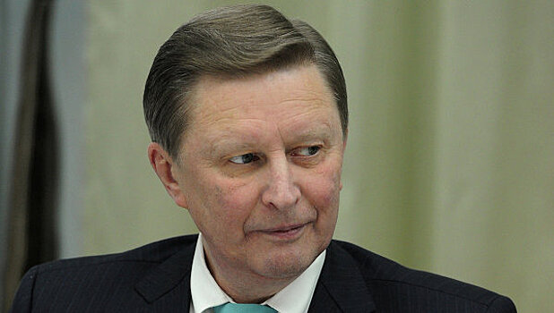 Иванов заявил о готовности РФ сотрудничать с Западом