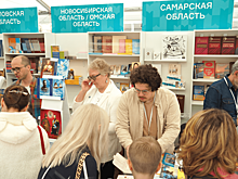 Самарская областная научная библиотека участвует в книжном фестивале "Красная площадь" в Москве