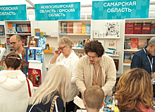 Самарская областная научная библиотека участвует в книжном фестивале "Красная площадь" в Москве