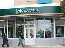 На Украине госбанк обвинил суд в отстаивании интересов РФ