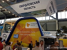 Свердловская область "раскинет мозгами" на 600 квадратных метров