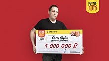 Нижегородский инженер-электрик выиграл 1 млн рублей в лотерею