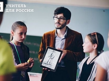 Программа «Учитель для России» и PVP Gaming Club стали партнерами