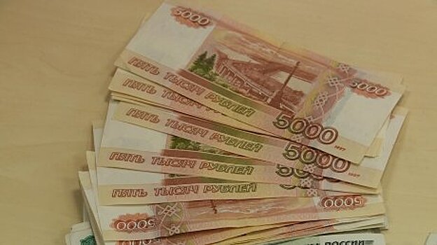 Более 50 жителей региона могут рассчитывать на выплату в 50 000 руб.