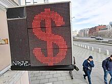 Россияне бросились массово скупать доллары на фоне падения курса