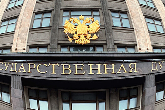 В Госдуме рассказали о сроках перехода на "высшую форму" рубля