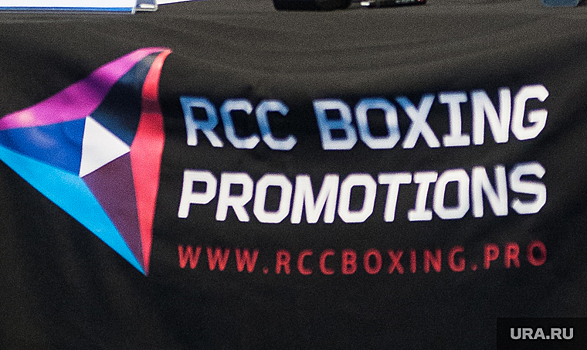 RCC Boxing Promotions стала лучшей промоутерской компанией за 2021—2022 год