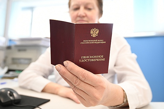 Минтруд: в льготных удостоверениях пенсионеров с 2025 года появится QR-код