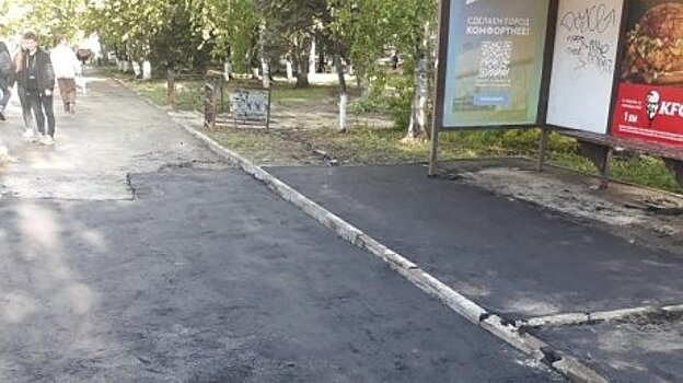На ул. Лермонтова отремонтировали разрушавшуюся площадку павильона