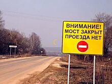 Движение по трассе «Кола» будут перекрывать два дня подряд