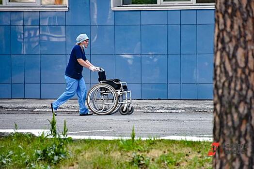 Части россиян компенсируют траты на здоровье